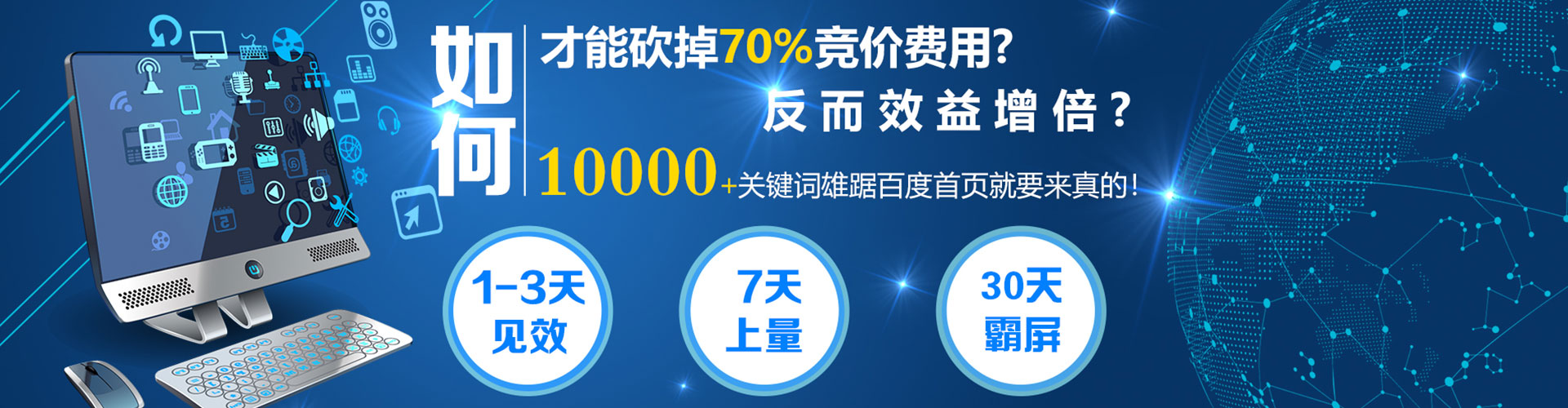 云安竞价端口开户