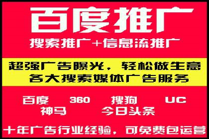 餐饮业SEM关键词优化经验分享与案例分析