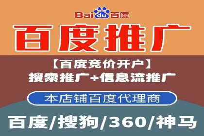 百度广告推广案例费用对比解析